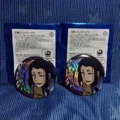文豪ストレイドッグス トレーディング缶バッジA 【雨のヨコハマ】八周年　森鴎外