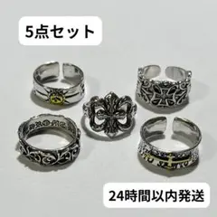 指輪　アメカジ　メキシカン　ヴィンテージ　シルバー　リング　クロス　SR007A