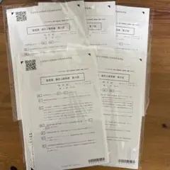 東京CPA 論文上級答練 監査論 全5回