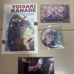 プロジェクトセカイ　宵崎奏グッツ