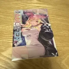 フェスティバトル モンスト ルシファー 特典 クリアカード