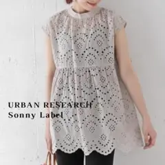URBAN RESEARCH Sonny Label　レース　ブラウス