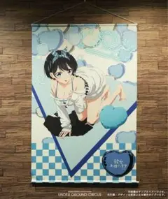 2025年最新】かのかり ugcの人気アイテム - メルカリ