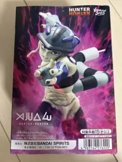 HUNTER×HUNTER メルエム Vibration Stars