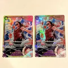 ワンピースカード　TheBEST2 モンキー・D・ルフィ　SEC シークレット