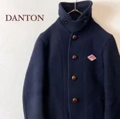 DANTON コート カバーオール ジャケット 2way 34 クルミ
