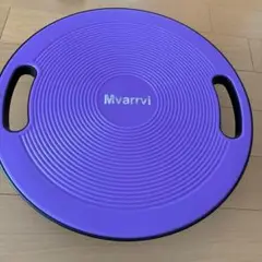 Mvarrvi バランスボード 紫