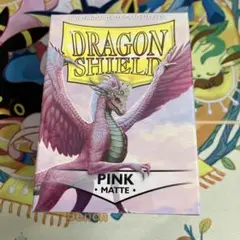 【シュリンク付き】ドラゴンシールド カードスリーブ マット スタンダード ピンク