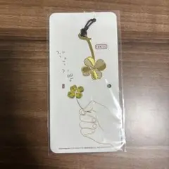 18K 四葉のクローバー　ストラップ　しおり