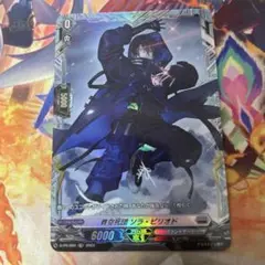 葬空死団　ソラ・ピリオド　FR