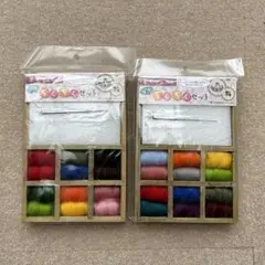 新品未使用 羊毛フェルトプチちくちくセット×2