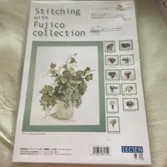 Fujicoコレクション刺繍キット #4800 クロスステッチ