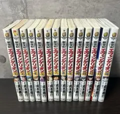 エヴァンゲリオン 1-14巻セット 全巻