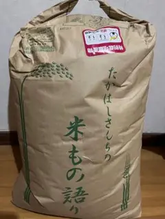 宮城県産ひとめぼれ30kg