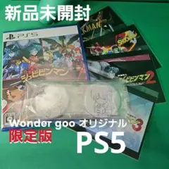 改造町人 シュビビンマン 限定特典セット【新品未開封】