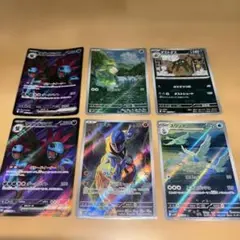 ポケモンカード　ARなど