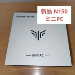 【新品未開封】 NiPoGi E2 N150搭載 ミニPC 8GB/256GB
