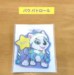 パウ・パトロール エベレスト