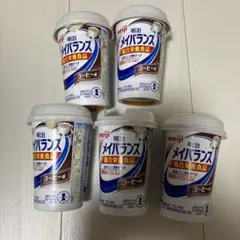 明治 メイバランス コーヒー味 125mL 5本