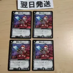 fas@プロフ読んでから購入お願いします様 リクエスト 3点 まとめ商品