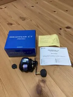グラップラーct150xg
