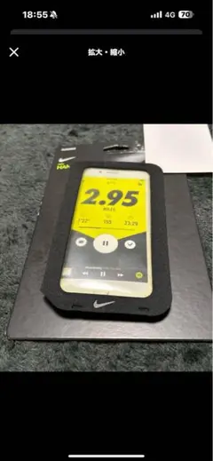 【新品・未使用】NIKE 携帯アームバンド ランニング携帯ホルダー ブラック