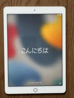 iPad Air2 128GB シルバー