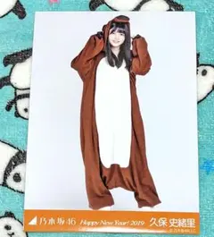 Item thumbnail for item fa06ae8f-5868-427e-81ac-f7be884d1b9d