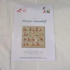 Perrette Samouil