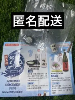 七田 ＆ 茶がゆ 焼酎と郷土料理 第二弾 ガチャガチャ
