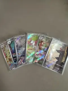 ポケモンカードゲーム　6枚セット