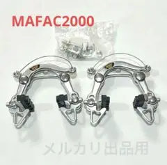 ★MAFAC (マファック） 2000刻印入り旧タイプ　ビンテージ Yahoo!オークション -「mafac 2000」の落札相場・落札価格