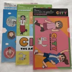 アサヒ飲料『CITYTHEANIMATION』クリアファイル【新品・未使用】①