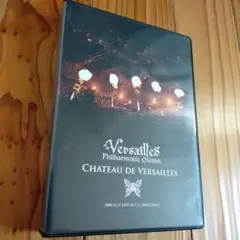 Versailles/CHATEAU DE VERSAILLES