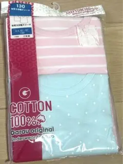 【新品・未使用】綿100%★3分袖女児スリーマ2枚組 130サイズ