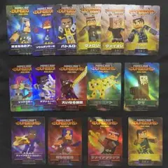 マイクラダンジョンズ アーケード カード 15枚 まとめ売り