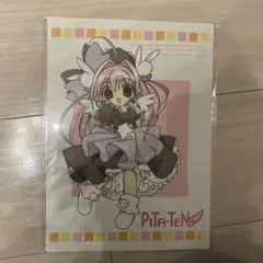 ぴたテン　下敷き