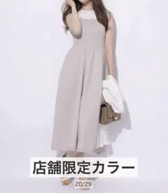 Apuweiser-riche ホールガーメントビスチェ切替ワンピース 店舗限定