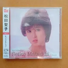 【新品CD】松田聖子　ヒットコレクションVol.１　全１７曲