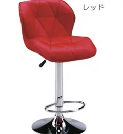 新品未使用品 送料込み カウンターチェアー レッド