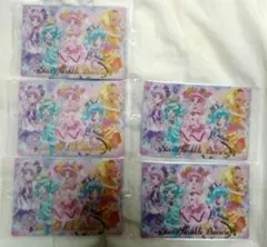プリキュアカードウエハース10 スタートゥインクルプリキュア