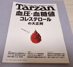 Item thumbnail for item 21aba2db-7aca-4f03-bbdc-e10f30a5b335