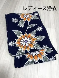 レディース浴衣単品　濃紺　花柄　オレンジ　昭和レトロ　小さめ