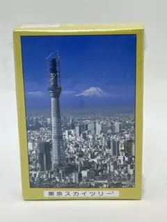 ジグソーパズル プチ 204ピース 東京スカイツリー「富士快晴」未開封新品