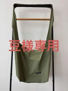 【希少色】パタゴニア エコバッグ Carry Ya’ll Bag オリーブ色