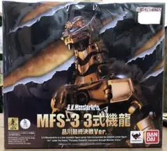 MFS-3 3式機龍　品川最終決戦ver. Amazon | S.H.MonsterArts MFS-3 3式機龍 品川最終決戦Ver