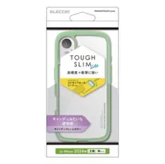 iPhone 16 用 TOUGH SLIM LITE ハイブリッドケース