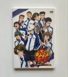 劇場版　テニスの王子様　DVD 二人のサムライ