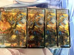 デュエルマスターズ 夢双龍覇 モルトDREAM 4枚②