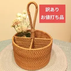 ★ラタン　バスケット　アジアン雑貨　小物入れ　かご　ベトナム　籐　収納